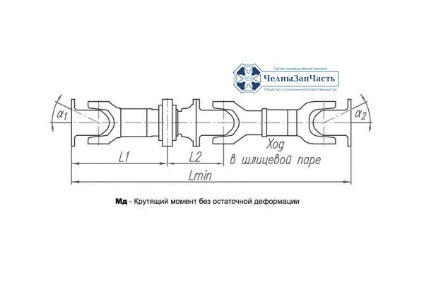 Карданный вал 434.3307-2200011